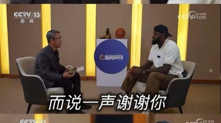白岩松为何感谢詹姆斯？回溯詹姆斯2019年挺身而出勇气发声图片