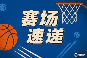 库里大空位三分未能投中 回头约基奇错位碾着波杰姆勾手命中